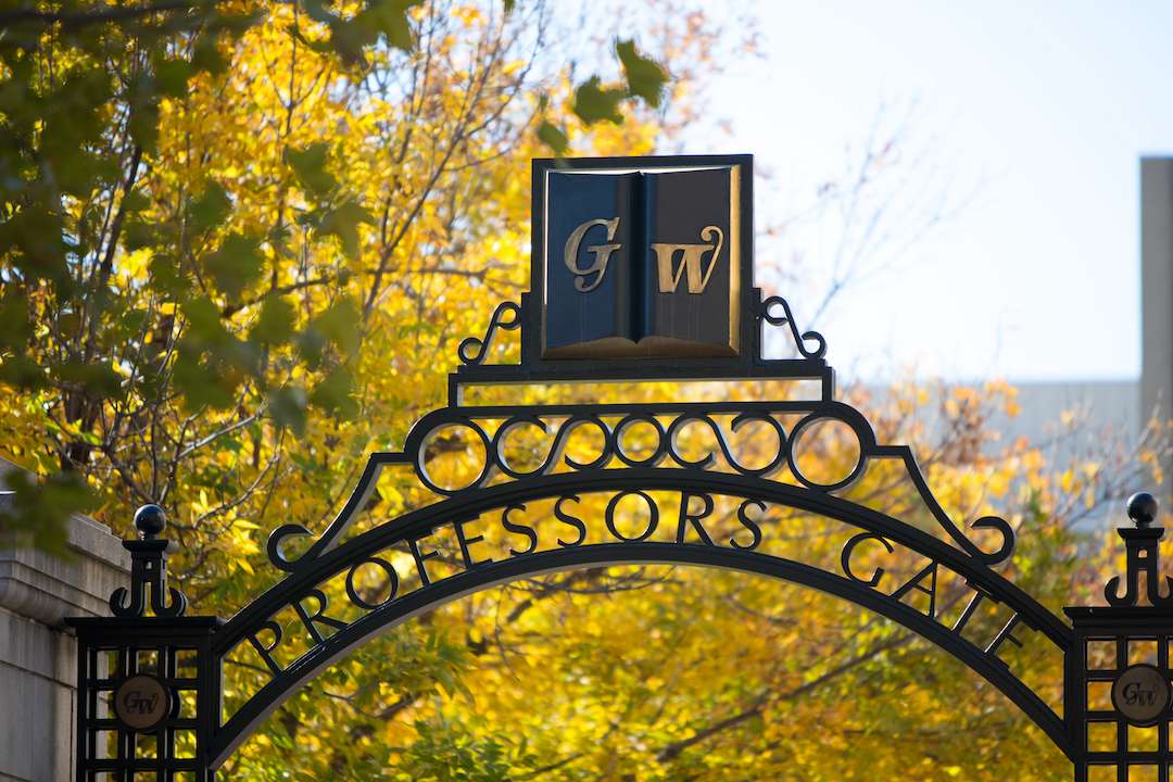 Photo of the Professors Gate on Kogan Plaza